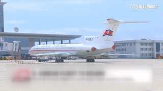 中斷3年7個月　平壤飛北京航線復飛