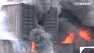 梧棲回收廠燒20hrs「苗栗都見黑煙」　環保局：重罰800萬