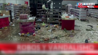 阿根廷通膨年增率113%　民眾洗劫超市物資