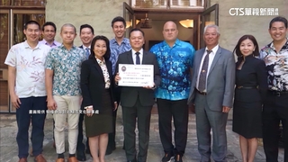 夏威夷毛伊島野火　台灣捐款1600多萬助重建