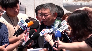 柯文哲喊「與各黨派對話」　綠嗆：應先跟自己對話