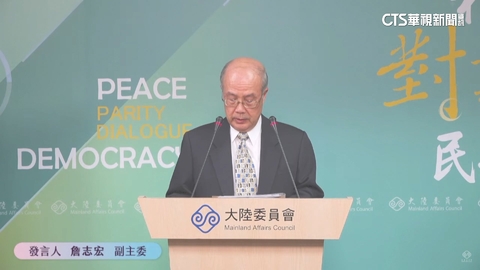 中國團客禁令解除？　陸委會：一天兩千人為限