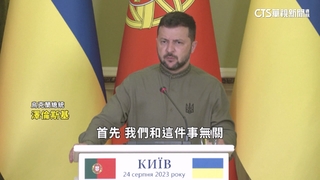 普里格津疑墜機身亡　澤倫斯基：與烏克蘭無關