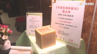打造無麩質糕點　雲林米烤出Q彈「全米吐司」