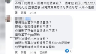 酒駕撞死婦PO道歉文　21歲女挨轟「想減刑？」