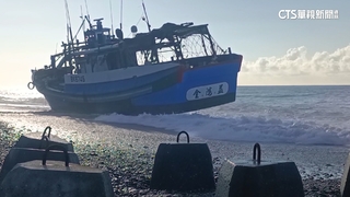 台東漁船「油管破裂」失動力擱淺　漁工撞傷腰送醫