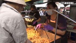 高雄「鹹酥雞嘉年華」　香氣四溢人氣爆棚
