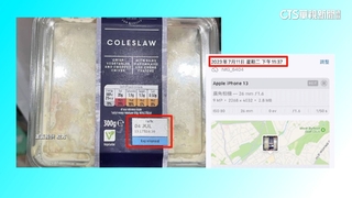 高中辦自費英國遊學！　家長怨給學生吃過期食物