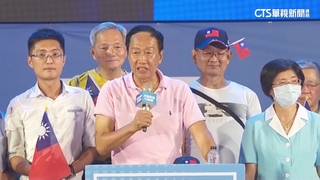 郭台銘隔3個月重返鳳山造勢　支持者湧入相挺