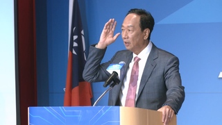 正式宣布參選！副手找誰？郭台銘：我心中已有人選