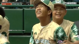 「龜山少棒」攻守俱佳　10：0「扣倒」德州奪季軍