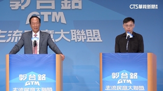 黃士修任郭發言人領45萬！？　遭酸「土條變金條」