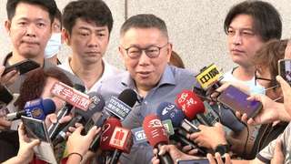 柯文哲被爆說謊！稱拿過「杜聰明獎學金」遭打臉　民眾黨今回應