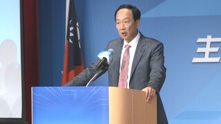 綠營支持者該幫郭台銘連署嗎？　苦苓提4點勸拒：反而害了他