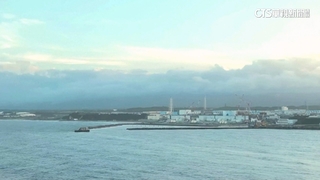 福島核廢水入海　日公布11處海水未檢出氚