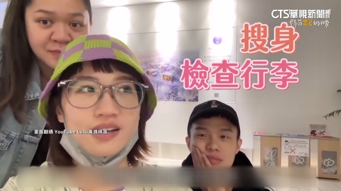 LuLu北海道旅行衰事多　帶錯護照多花15萬元