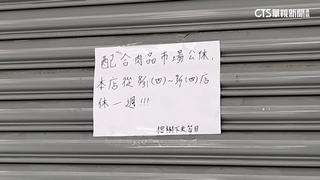 「一切將成過去」　台東米苔目名店貼文老饕驚