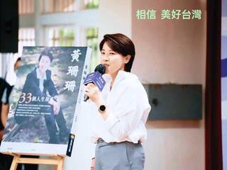 在野陣營整合引關注　黃珊珊強調：柯文哲將代表民眾黨選總統到底