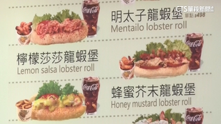 特色龍蝦堡搶攻味蕾　業者各憑創意讓人買單
