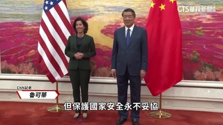 美商務部長訪中會見李強　強調「美中不脫鉤」