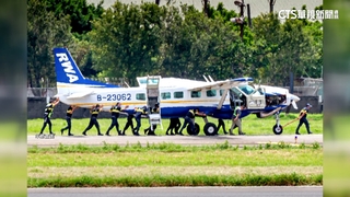 高雄小港機場空拍機衝出滑行道　機上3人均平安