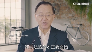 「誰摔死了李新」二審逆轉　盛竹如.郭新政判有罪