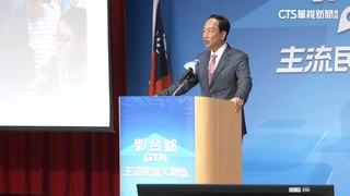 傳藍祭黨紀封殺　郭台銘找公關公司拚百萬連署