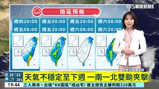 各地降雨機率高　沿海留意強風長浪