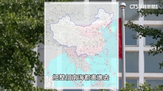 中國公布標準地圖　納入「台.中印邊界.南海」惹議