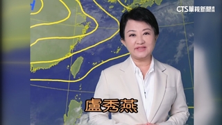 慶記者節！盧秀燕錄製氣象　合體36年前的自己