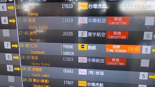 蘇拉襲港澳航班取消　旅客行程大亂