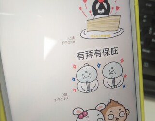 別錯過！　9組LINE免費貼圖超可愛　「這3款」下週說再見