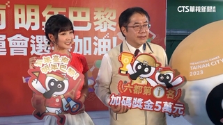 2023全運會在台南！　樂天女孩籃籃擔任宣傳大使