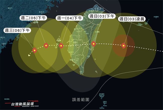 海葵「超級大迴轉」　氣象粉專示警「皮繃緊」：對台灣威脅大 | 華視新聞