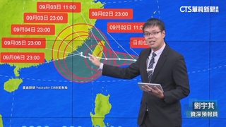 海葵最快11：30陸警！　路徑又南修.估明台東登陸