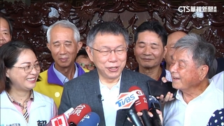 郭拋「生孩多養寵物」　柯文哲：生意人邏輯不一樣