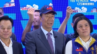 表明參選總統決心！　郭台銘辭去鴻海董事