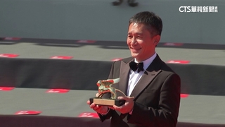 李安送上終身成就獎　梁朝偉激動哭了