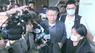 黨工染黑傷選情？柯辦：民調參考.目標還是第一名