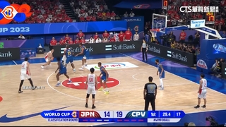 「日本Curry」火力全開　日本男籃取得巴黎奧運門票