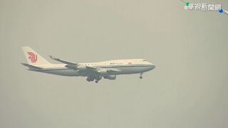 搭飛機「6種NG穿搭」出爐！　短褲、牛仔褲皆點名上榜