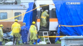 事故太魯閣1-6節車廂　再清出10袋乘客物品