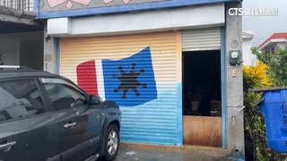 海葵重創台東！　歌手舒米恩家中遭淹沒.斷電