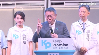 新竹市副市長去職　柯文哲胞妹否認接棒