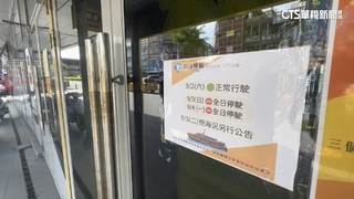 停好久！　東琉線6天停5天　遊客困島上等開航