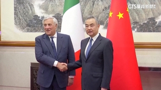 義大利副總理訪中　與王毅談「一帶一路」