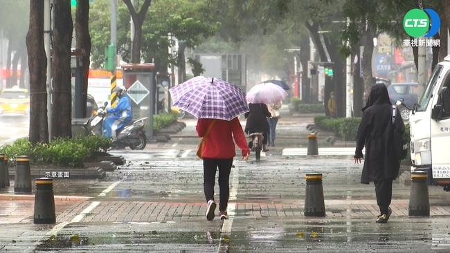 出門帶傘了嗎？　大低壓帶水氣多　各地嚴防午後雷陣雨 | 華視新聞