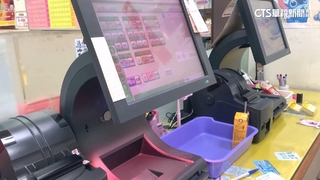 今才宣布中秋加碼6.6億　晚間全台彩券行當機