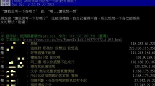 聊天哪句話最沒禮貌？　網友議：「2字」看起來很不耐煩