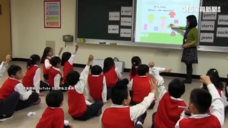 雙語教學多政商名流　再興小學一年學雜費至少40萬